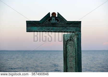 Odesa, Ukraine - September 25: The House Of The Sun Is Located On The Lanzheron Beach On September 2