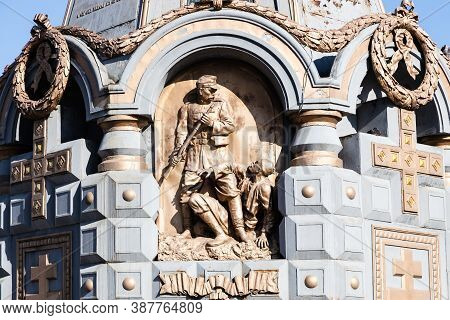 Moscow, Russia - September 27, 2020: Relief Of Plevna Chapel . Chapel To Heroes Of Plevna Is Monumen