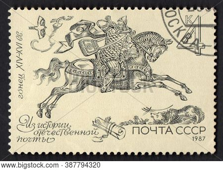 Stamp About The History Of Post. Stamp With Postal Horse. Post Stamp Printed In Ussr. Soviet Post St