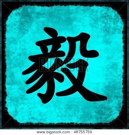 Determinazione in calligrafia cinese tradizionale come arte