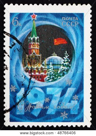 Postage Stamp Russia 1973 Spasski Tower, Kremlin