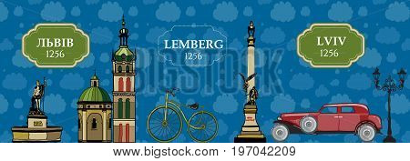 Cartoon retro city isolated. Lviv. Vector illustration.