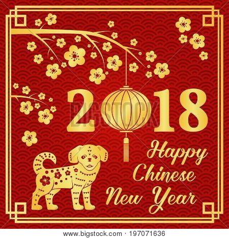 Happy Chinese New Year 2018 typography with Gold Dog and Chinese lanterns. Vector illustration. For greeting card, flyer, poster, banner or website template.