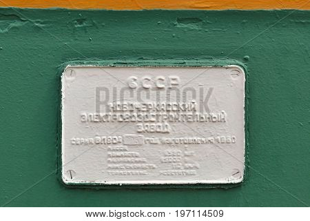 Novosibirsk Museum of railway equipment in Novosibirsk Siberia Russia - July 7 2017: notice Freight mainline two-section electric locomotive VL80 ( Vladimir Lenin ). Built by the Novocherkassk electric locomotive plant in 1980
