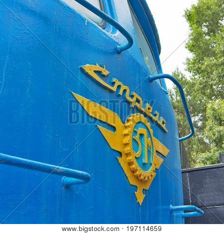 Novosibirsk Museum of railway equipment in Novosibirsk Siberia Russia - July 7 2017: ТЭП10 ( Arrow ) -- a passenger locomotive with electric transmission. Built in 1964 Kharkov plant of transport engineering.