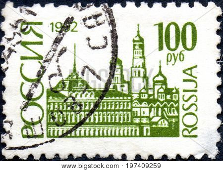 UKRAINE - CIRCA 2017: A postage stamp printed in Russia shows Moscow Kremlin. Series 1st Definitive Issue circa 1992
