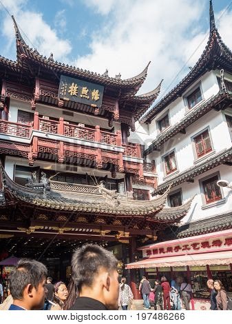 Shanghai, China - Nov 6, 2016: Old Shanghai Street - old residential buildings with architectural structures faithfully restored to the traditional Chinese styling and converted into modern-day commercial stores.