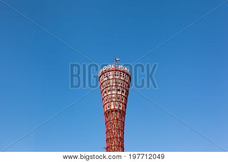 Kobe port tower at night , Kobe, Japan , May 1, 2017