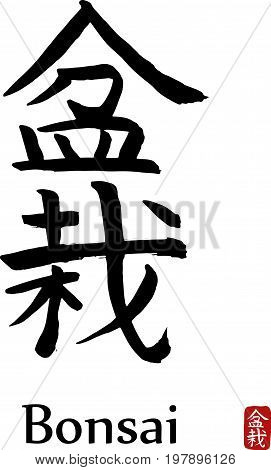 Hand drawn Hieroglyph translates -Bonsai. vector japanese black symbols on white background with text. Ink brush calligraphy with red stamp