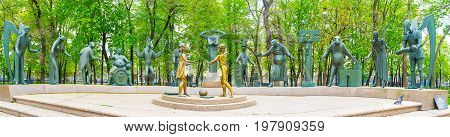 The Bronze Sculptures In Park In Bolotnaya Square
