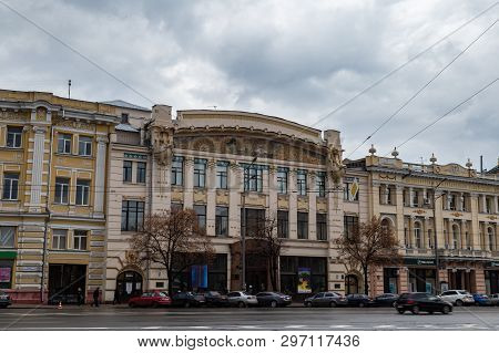 Dec 2017, Kharkiv, Ukraine: Constitution, One Of The Most Beautiful In The Historic City Center, Is 