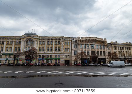 Dec 2017, Kharkiv, Ukraine: Constitution, One Of The Most Beautiful In The Historic City Center, Is 