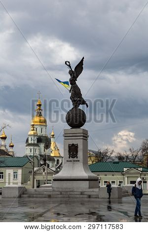 Dec 2017, Kharkiv, Ukraine: The Independence Monument, Named Flying Ukraine, Located In Constitution