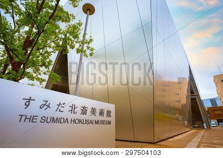 Tokyo, Japan - April 25, 2018: The Sumida Hokusai Museum Dedicated To Ukiyo-e Artist Katsushika Hoku