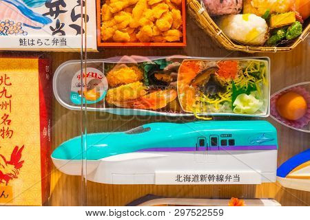 Tokyo, Japan - April 24 2018: Variable Packaging Of Eki Bento - Station Meal Box Set At Grandsta Foo