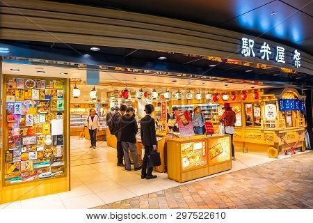 Tokyo, Japan - April 24 2018: Grandsta Food Store At Tokyo Station Is Where Commuter Can Find Eki Be