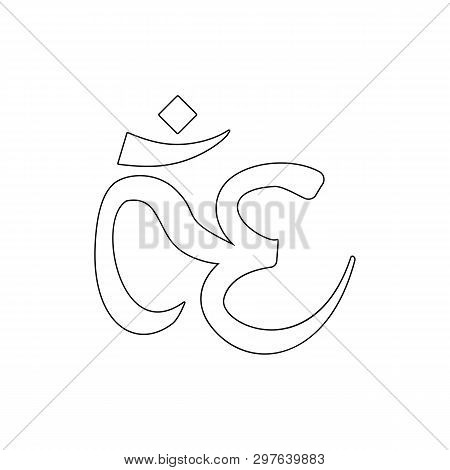 Religion Symbol Om Vector Photo Free Trial Bigstock