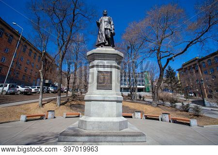 Autumn, 2013 - Vladivostok, Primorsky Region - Monument To Sergei Lazo In The Theater Square.