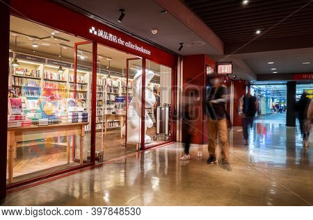Taipei, Taiwan - Jan 23th, 2020: the eslite bookstore at Taipei City Mall at Taipei city, Taiwan, Asia