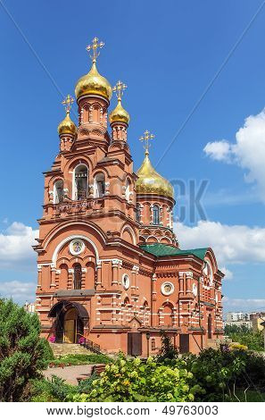 Church Of All Saints In Krasnoye Selo, Moscow
