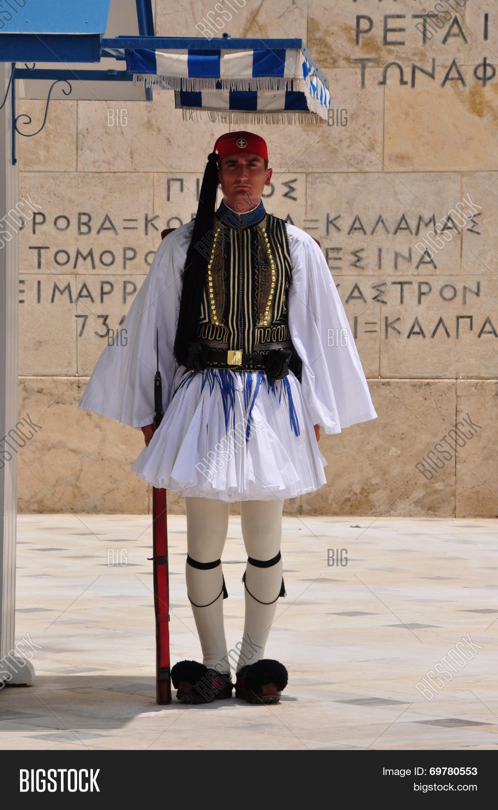 Evzone Guard Image Photo Free Trial Bigstock