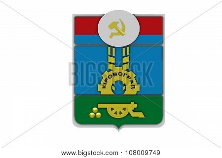 Soviet emblem