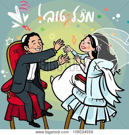 Happy Wedding Greeting Card. Vector Illustration