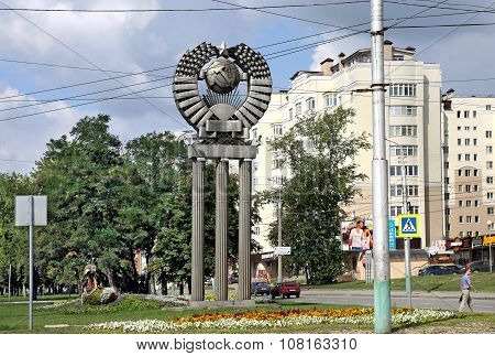 Emblem Of The Soviet Union In Penza