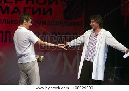 The Master And Margarita