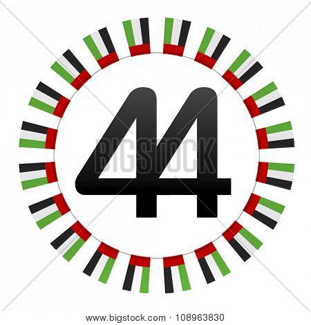 44th UAE National Day Celebration logo unit with flag motifs around.