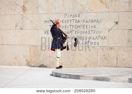 Evzone Guarding Parliament, Athens