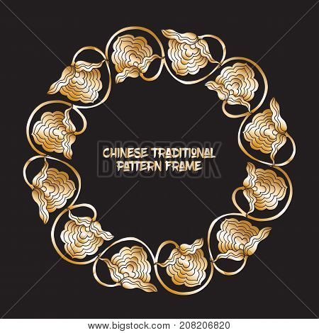 Chinese traditional floral pattern frame  for text in gold. Stock vector illustration.