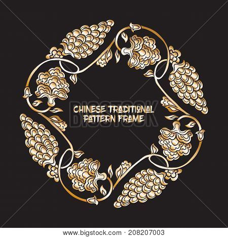 Chinese traditional floral pattern frame  for text in gold. Stock vector illustration.