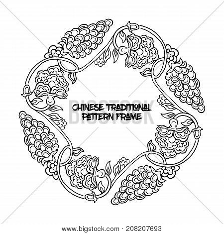 Chinese traditional floral pattern frame  for text in outline. Stock vector illustration.