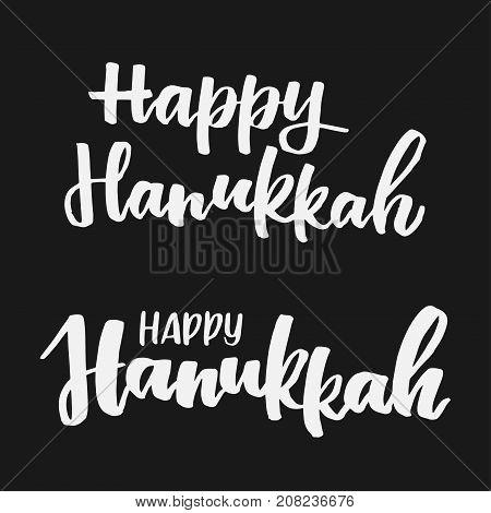 Vector hand drawn greeting card - Happy Hanukkah. White calligraphy isolated on black background. Hand lettering illustration. Hanukkah design