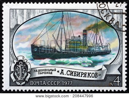RUSSIA - CIRCA 1977: a stamp printed in the Russia shows Aleksandr Sibiryakov Icebreaker circa 1977
