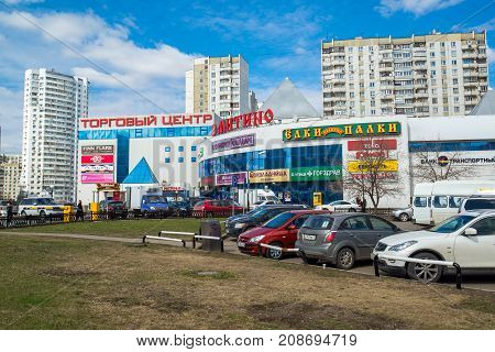 Moscow, Russia - 22 April. 2017. view of the shopping center of Mitino