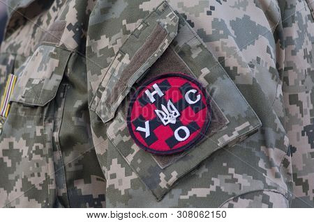 Kiev, Ukraine - October 14, 2018: Chevron Of A Radical Political Party. Ukrainian People