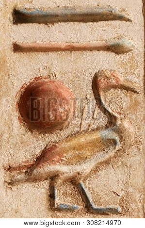 Egyptian Hieroglyphs In Medinet Habu Temple, Luxor, Egypt