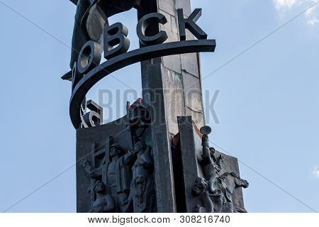 Borovsk, Russia - June 2019: Sculptural Composition 