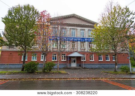 Petropavlovsk-kamchatsky, Russia- 05 2014 October: Building Of Kamchatka University At Lenin Street.