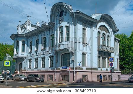 Moscow, Russia - June 11, 2017: The Building - Ancient Mansion Of Mindovsky On Povarskaya Street In 
