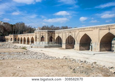 View Of Chubi Bridge In Esfahan, Iran