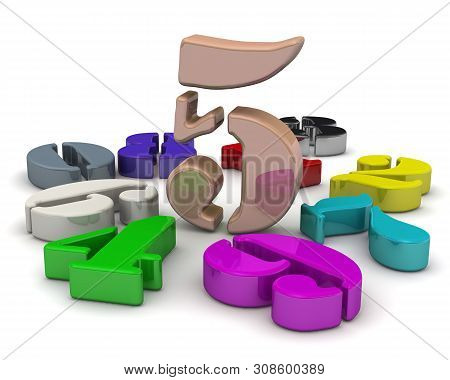 Number Five In The Middle Of Numbers. 3d Colorful Numbers Lying On White Background With The Number 