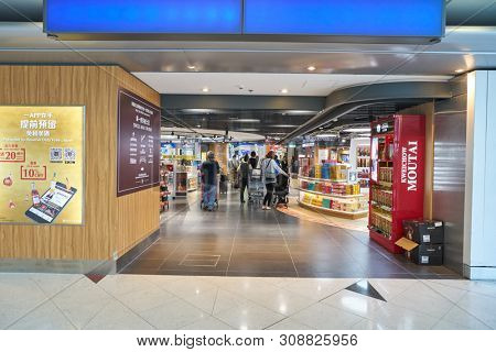 HONG KONG, CHINA - ARPIL, 2019: interior shot of Duty Free area in Hong Kong International Airport.