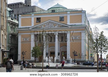 Moscow, Russia - June 15, 2019: Birzhevaya Square In Summer, Chamber Of Commerce And Industry Of The