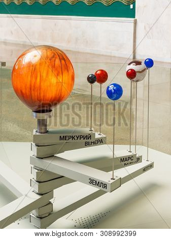 Moscow, Russia - June 08, 2019. Model Of Solar System. Interior And Showpieces Of Pavilion Space And