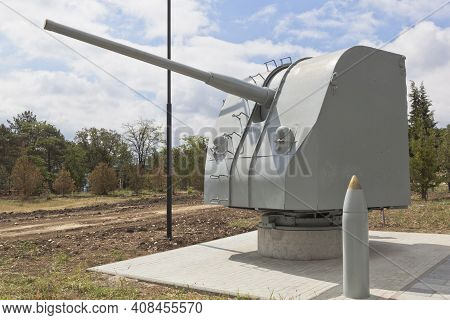 Sevastopol, Crimea, Russia - July 28, 2020: Soviet Universal Shipboard 100-mm Cannon B-34 Sample 194
