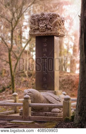 Kyoto, Japan - March 26 2020: Monument Decorated With Lion, Dragons And Tortoise Erected In The Enry