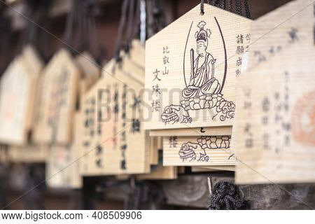 Kyoto, Japan - March 26 2020: Wooden Worship Board Of Japanese Buddhist Temple Enryaku-ji On Mount H